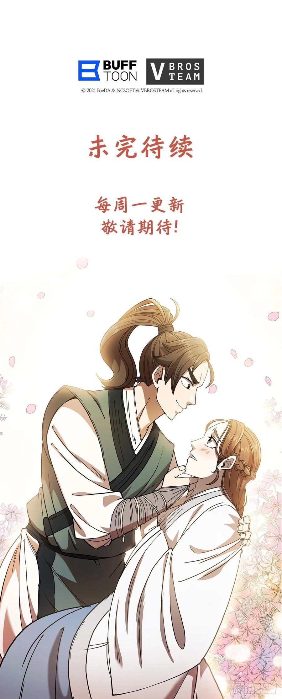 15.生死大敌56