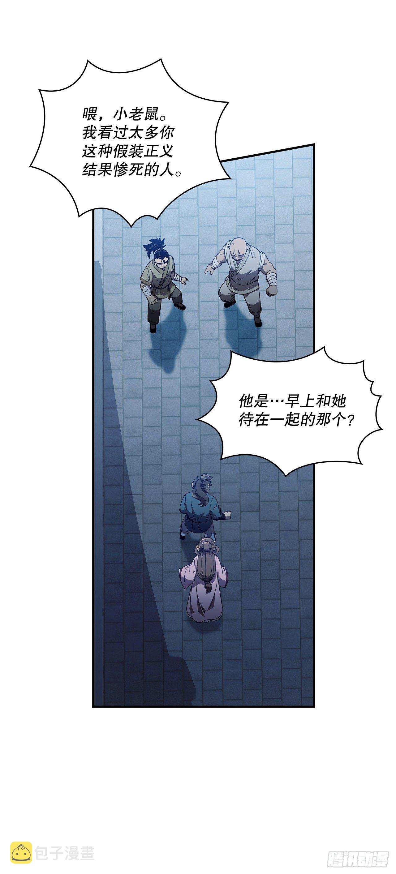 4.触发神力16