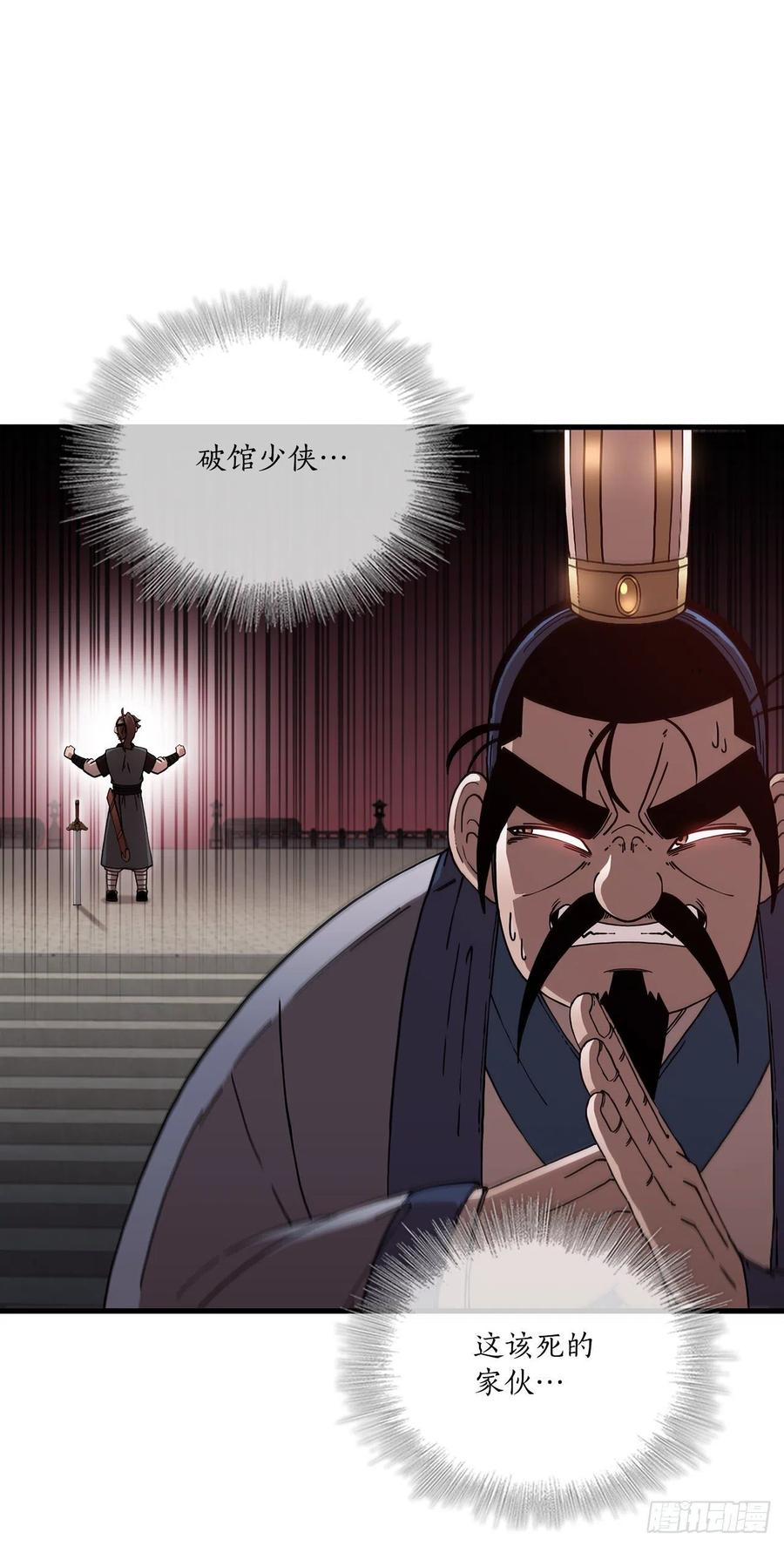 20.再次相约5