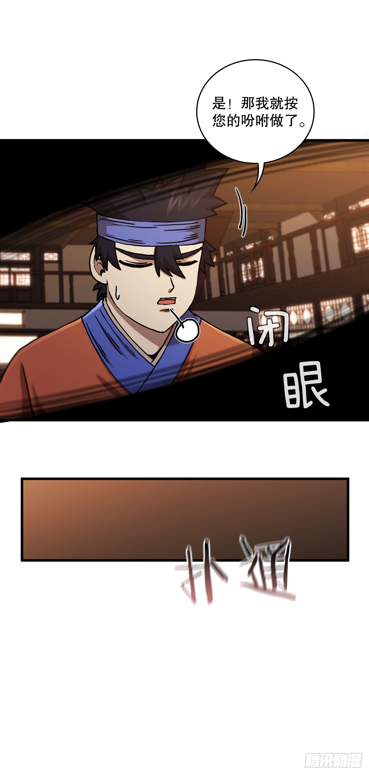 53.人外有人55