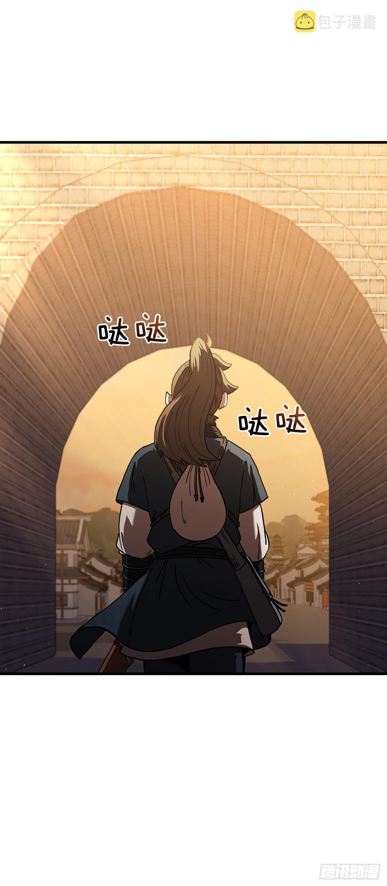 52.武林联盟55