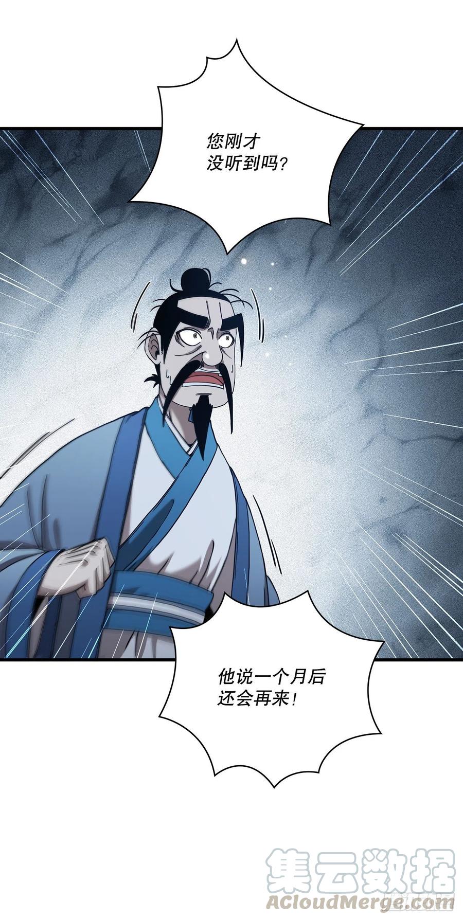20.再次相约30