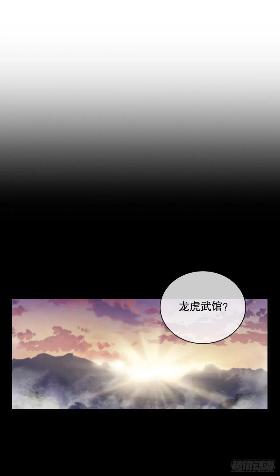 15.生死大敌14