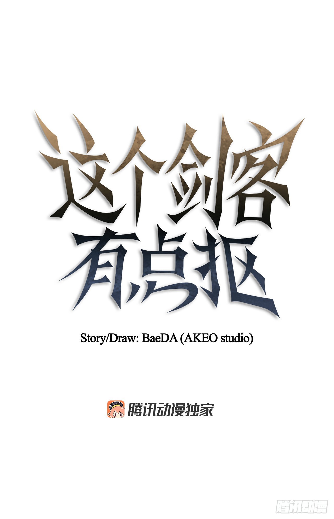 47.妻儿近况24