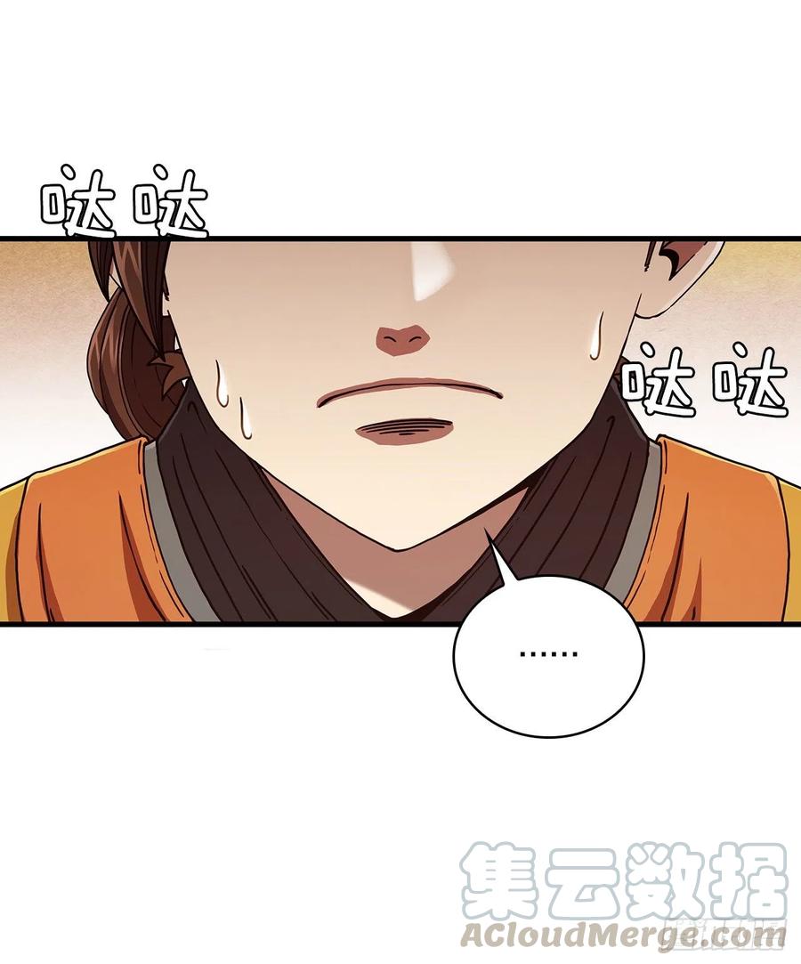 15.生死大敌6