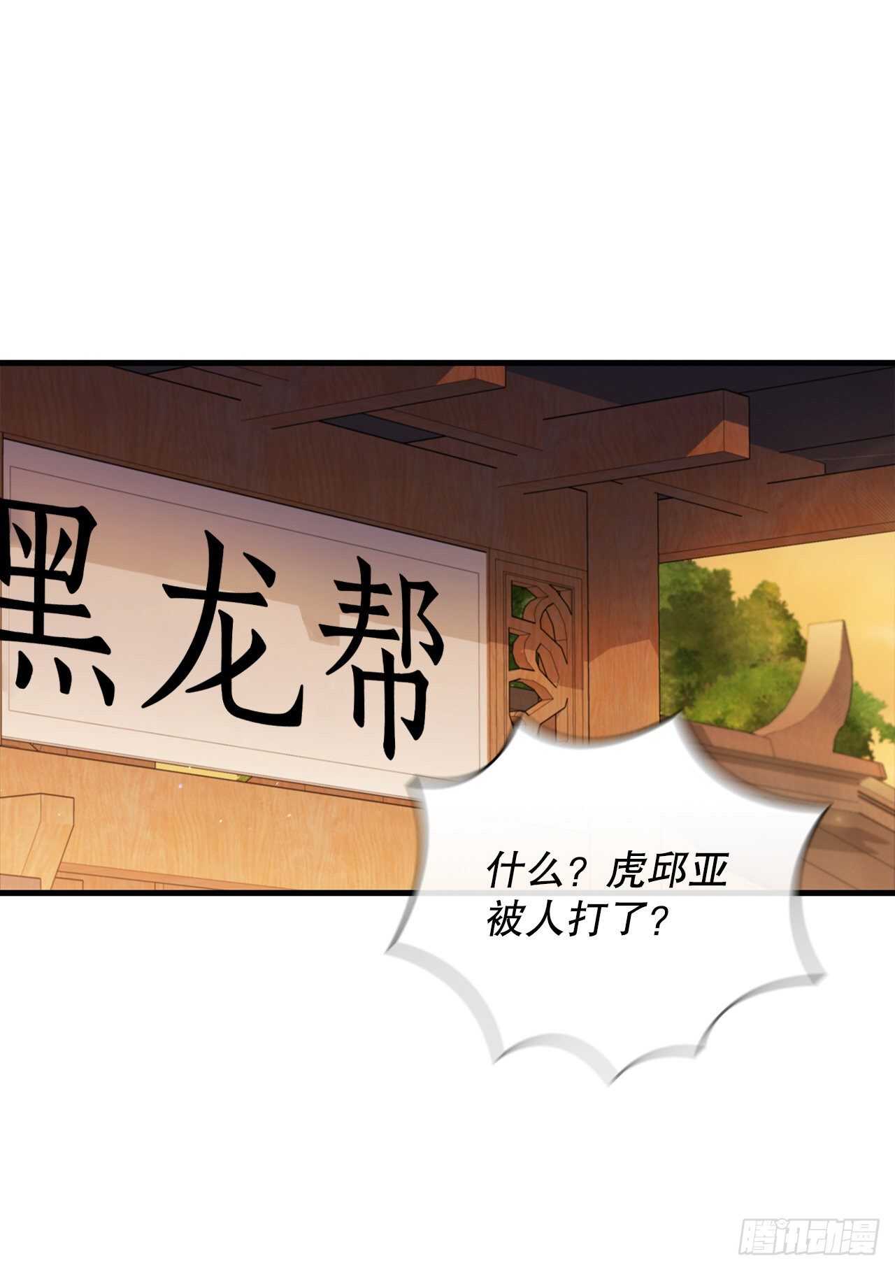 27.落荒而逃14