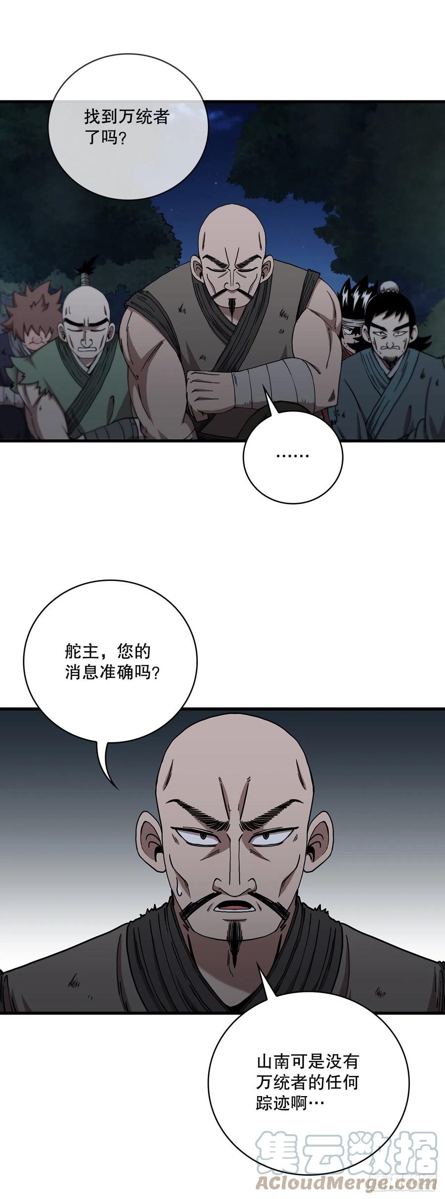 23.新的计划6