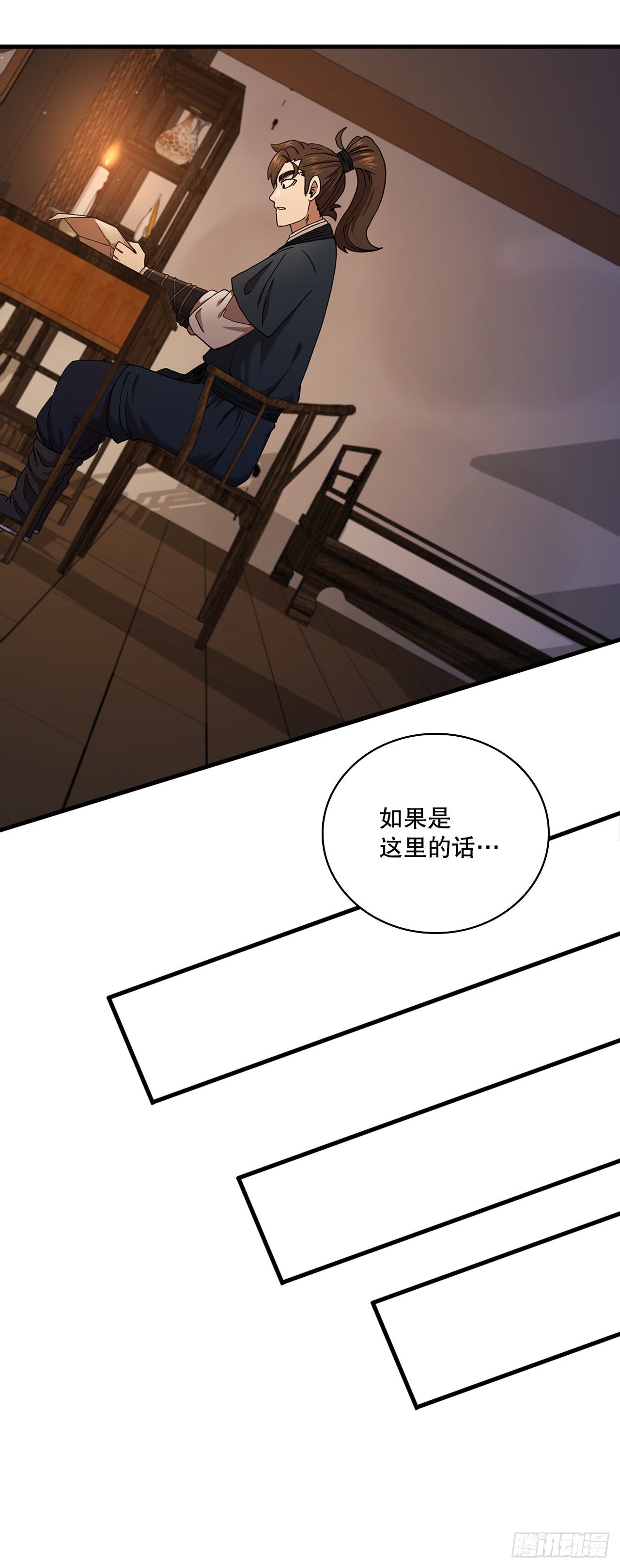 35.登上旅途43