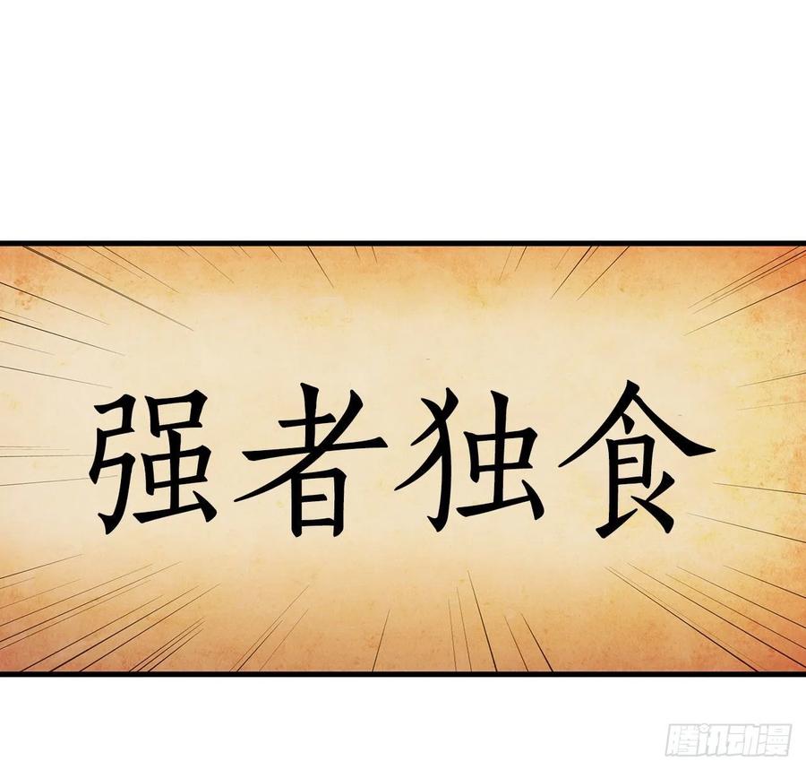 19.化险爲夷5