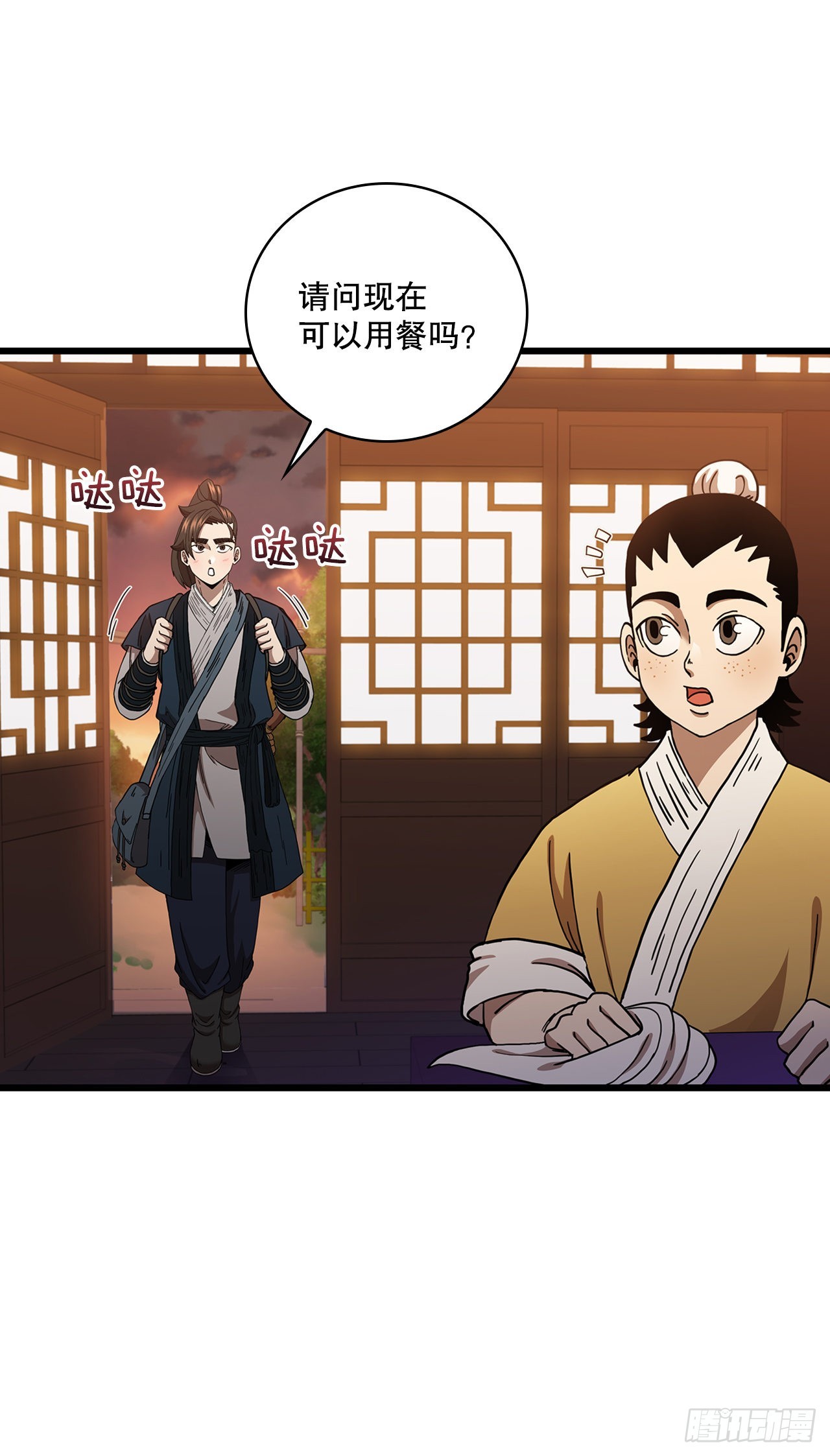 35.登上旅途21