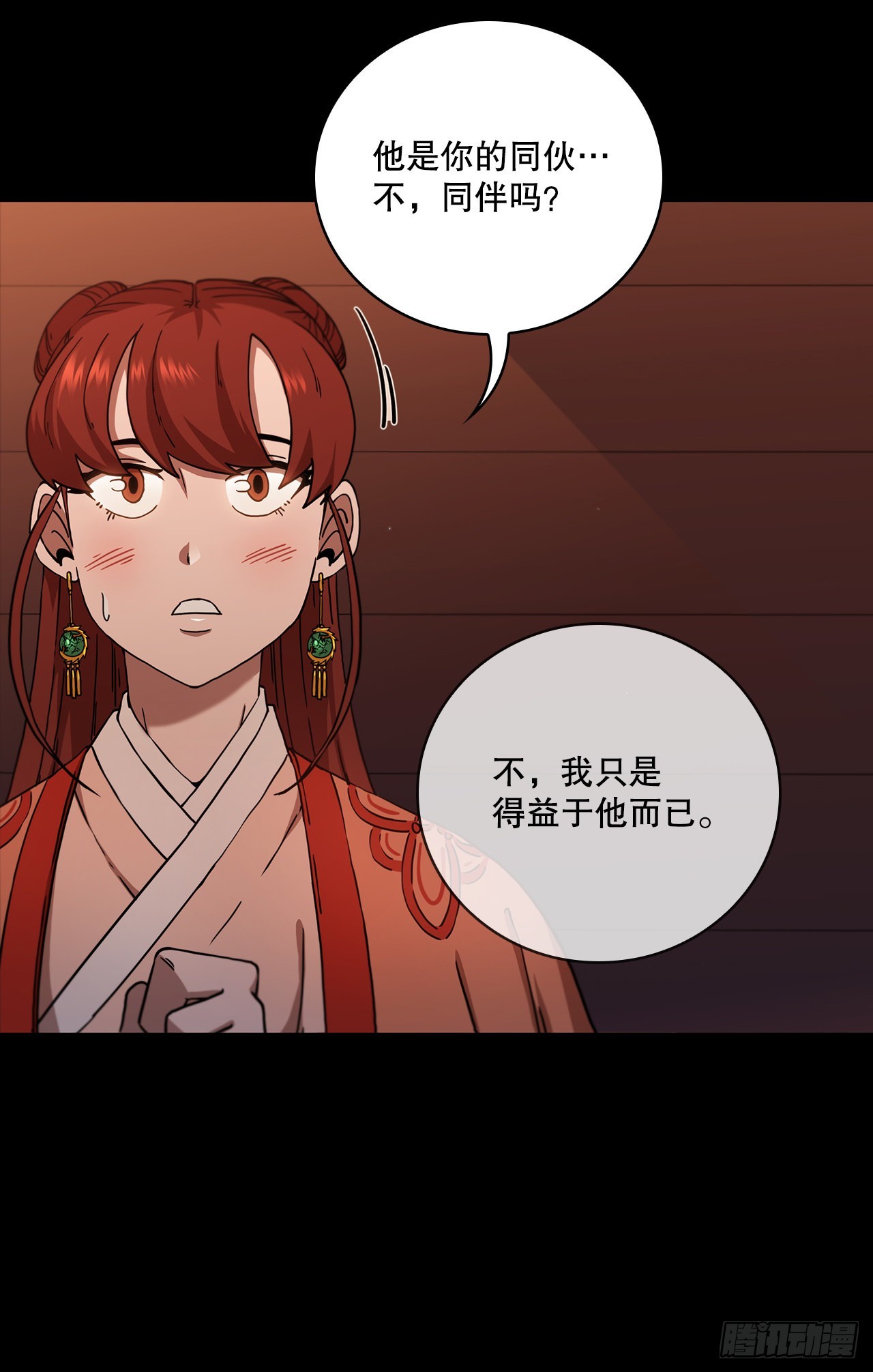 31.心生一计10