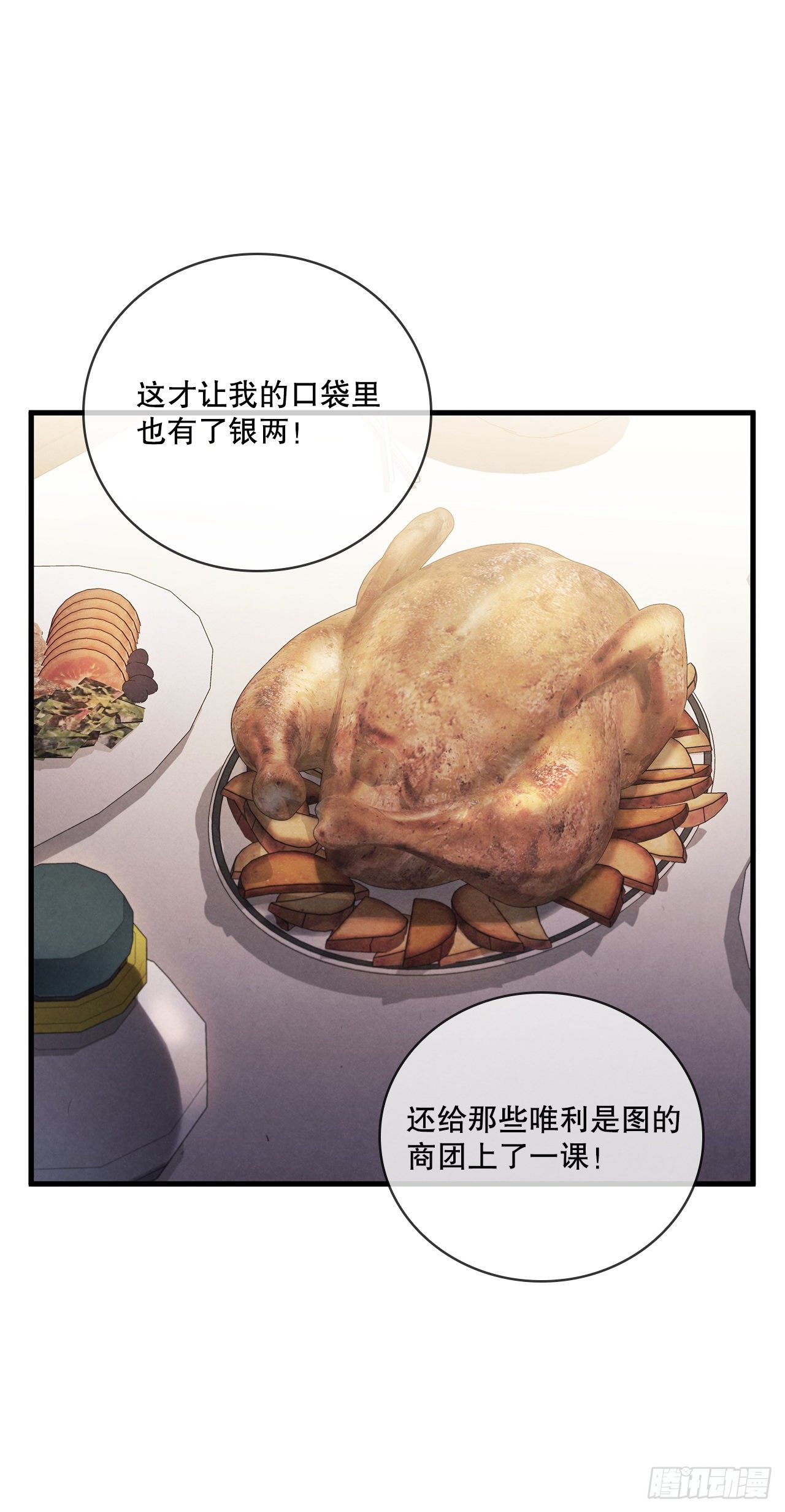 13.意外收获44