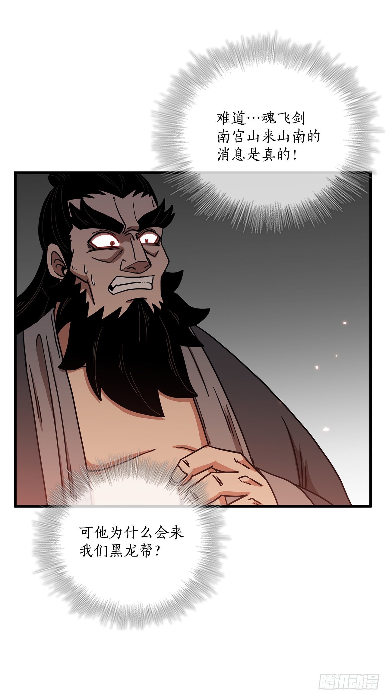 29.救救我吧44