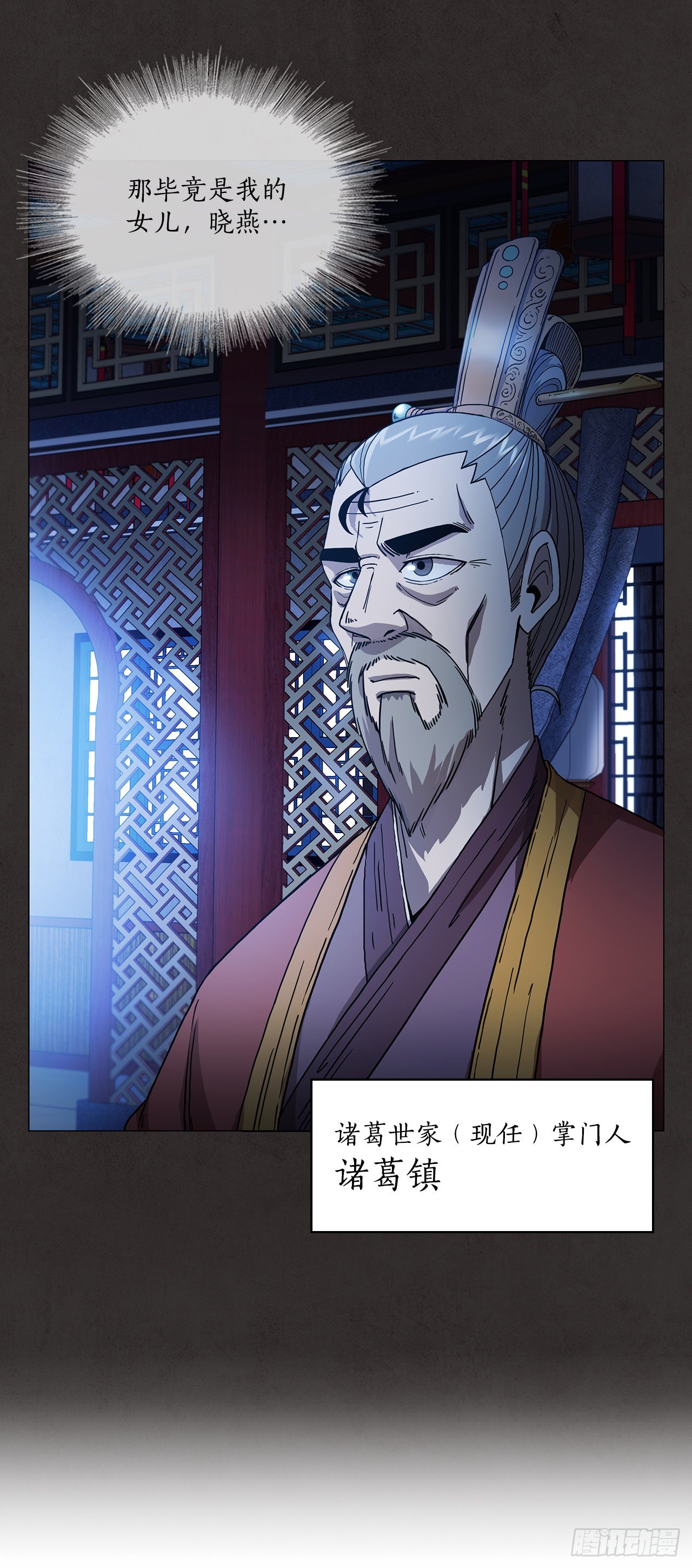 2.初涉武功7