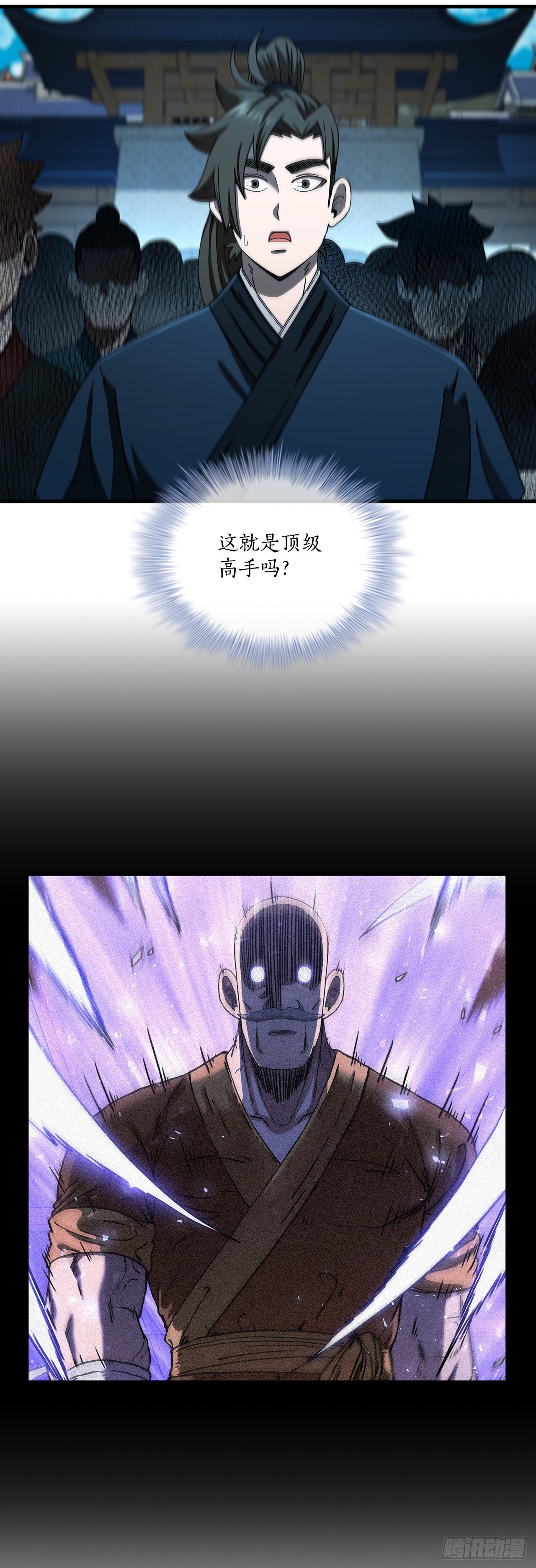 58.初遇组员32