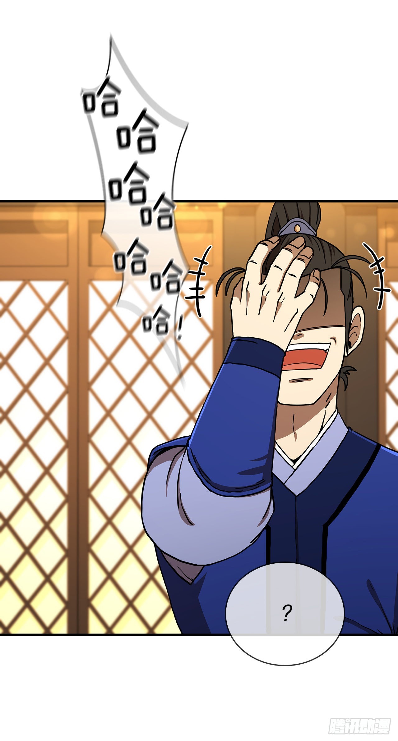 58.初遇组员52