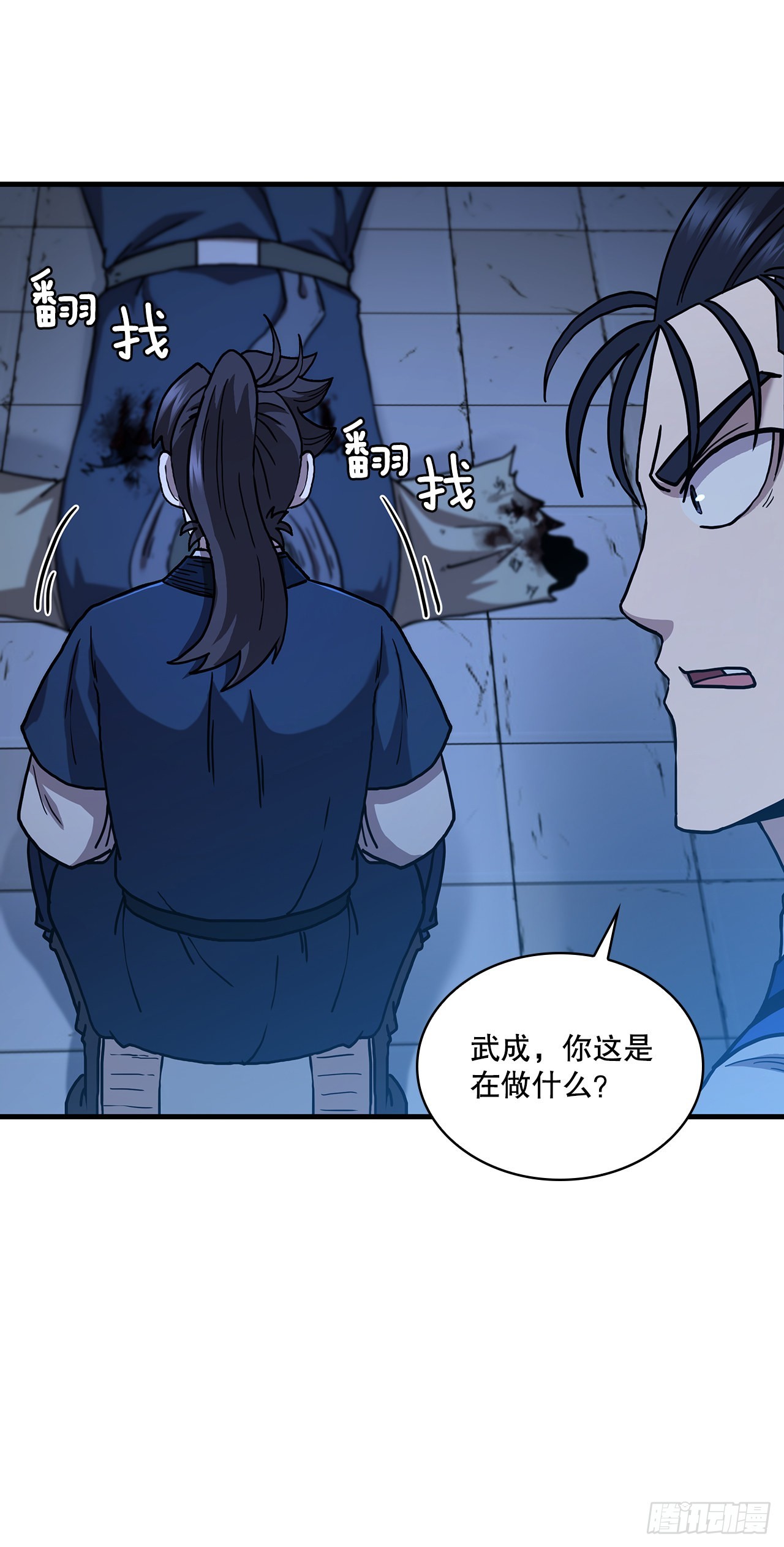 73.敞开心扉54