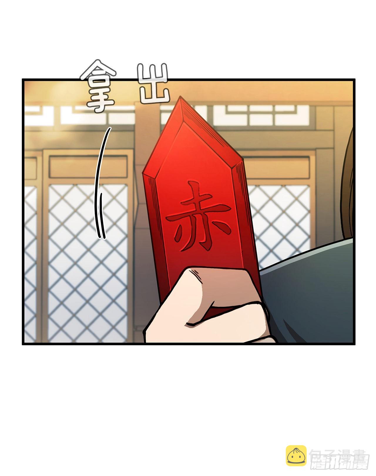 62.成绩令牌67