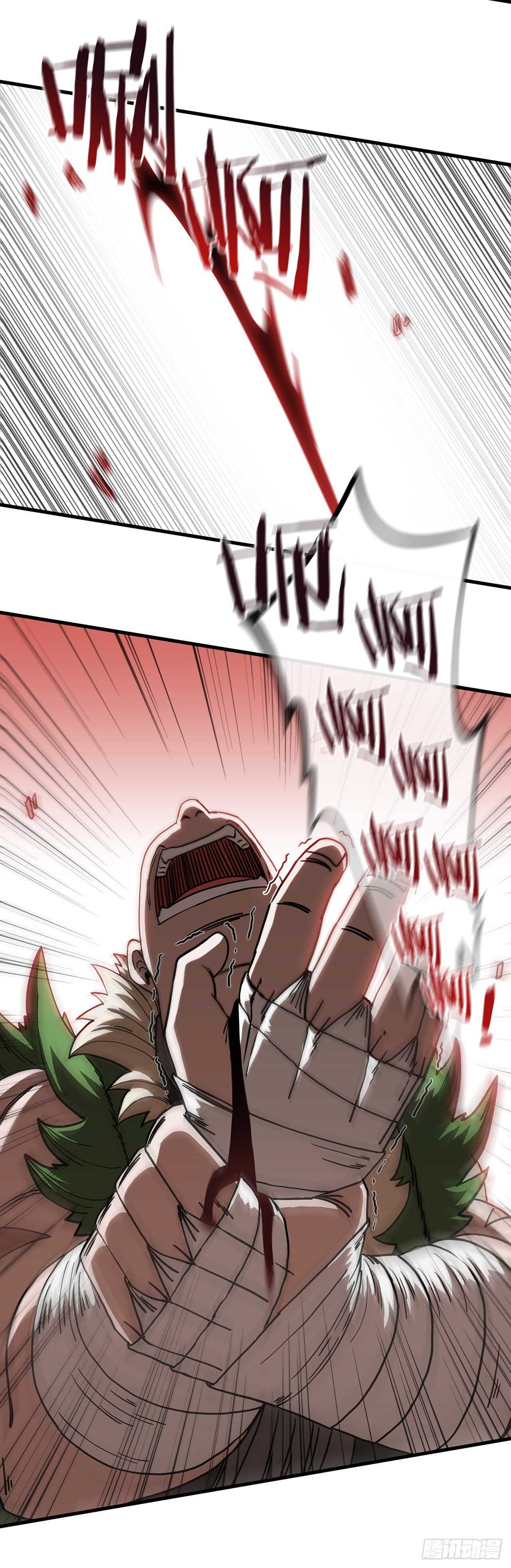 26.剑气伤人41