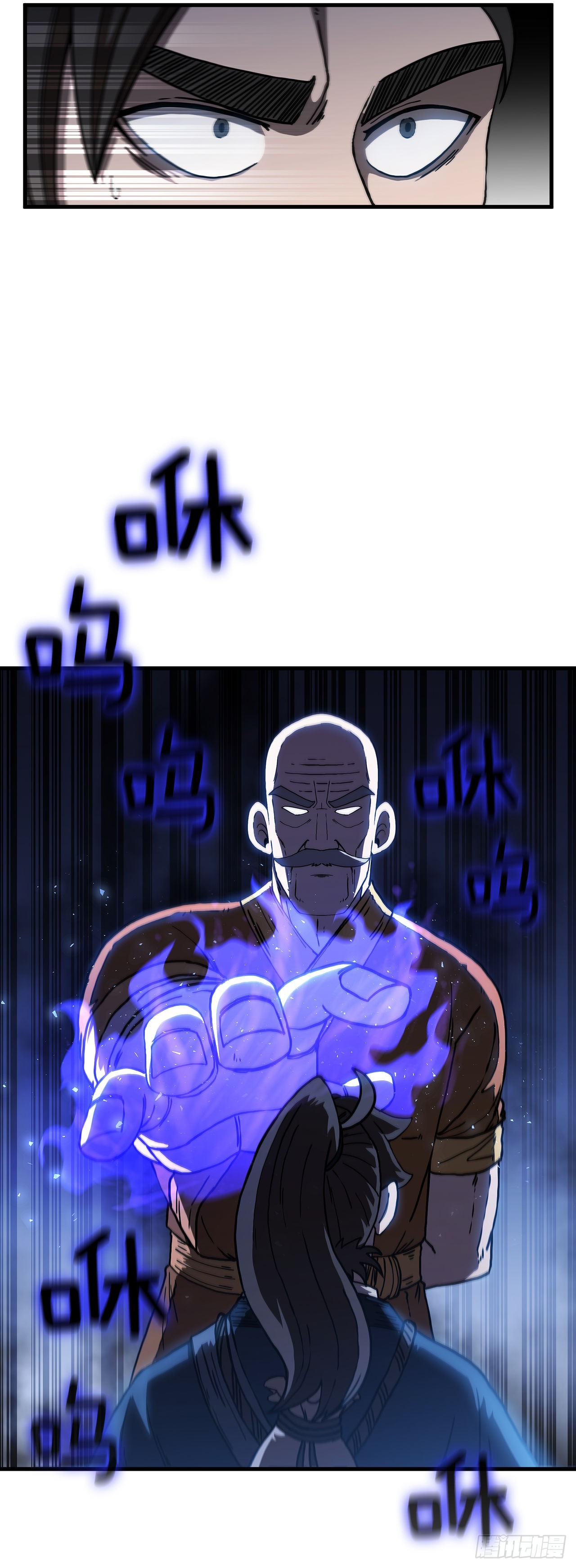 53.人外有人15