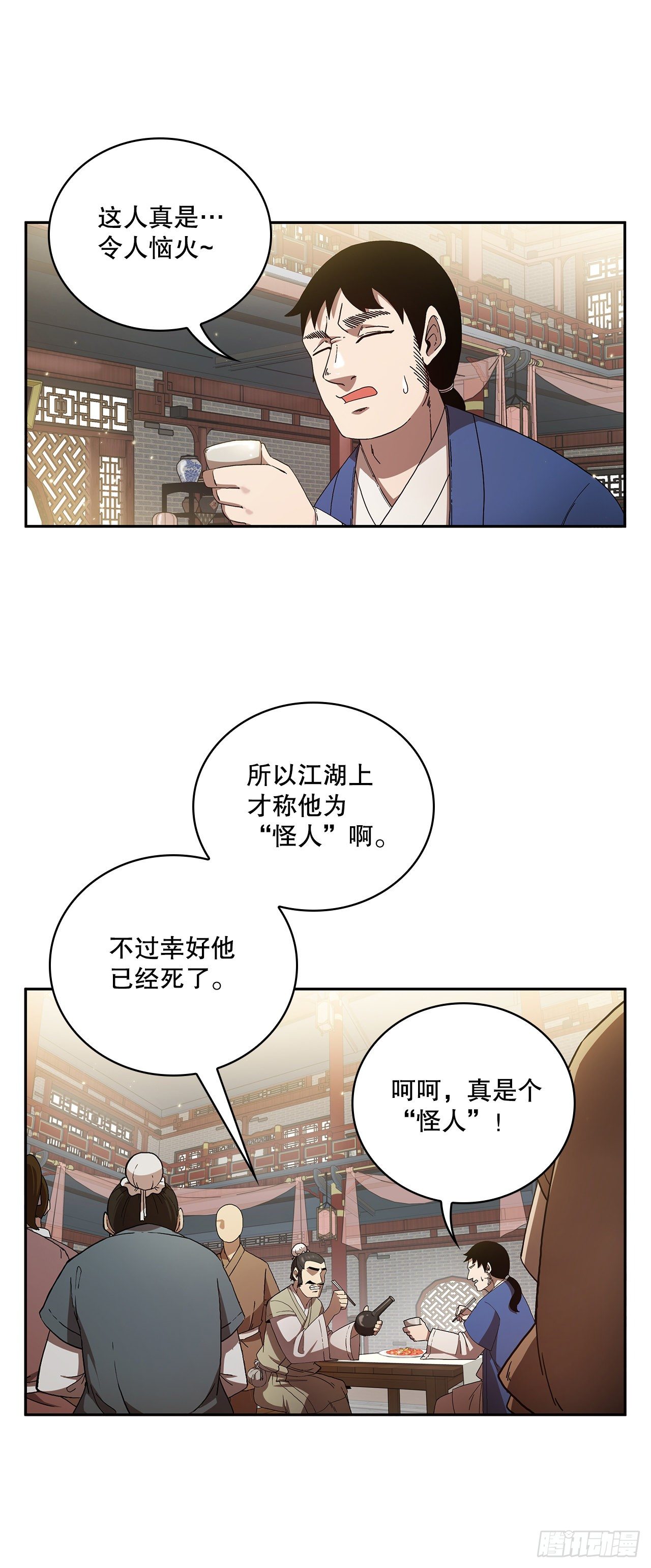 1.爲爱习武22