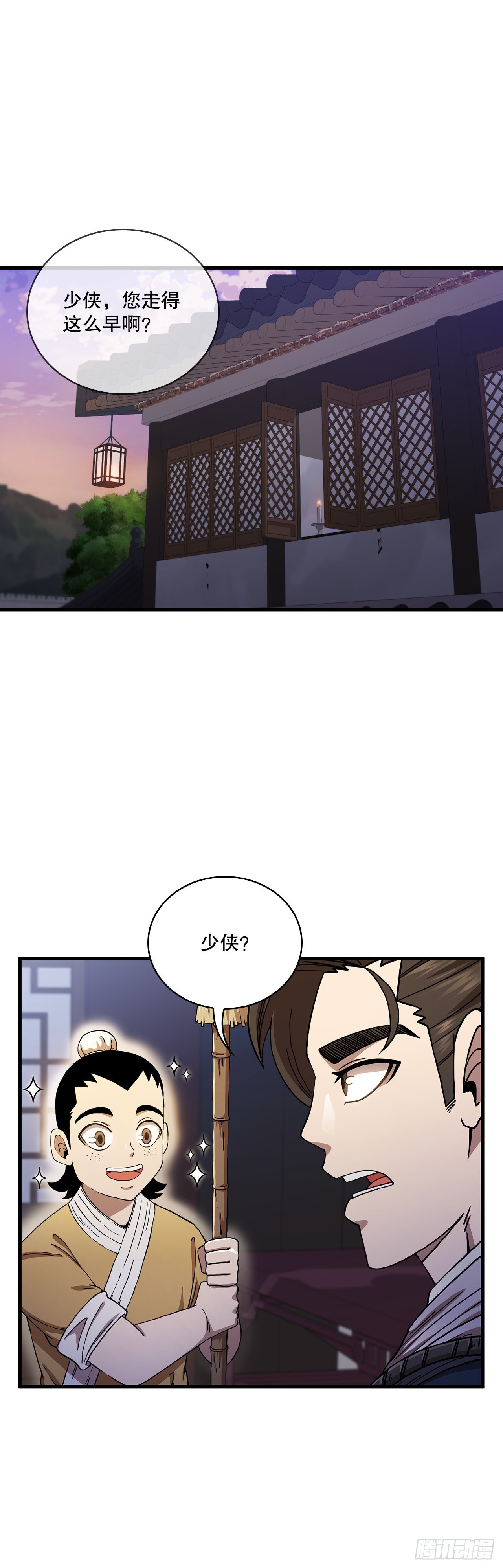 36.神秘山洞0