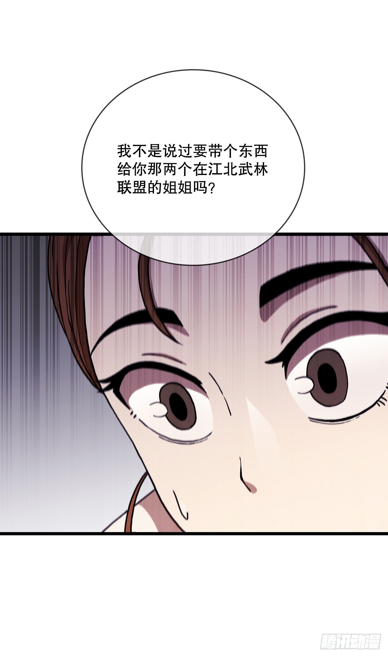 33.父命难违26