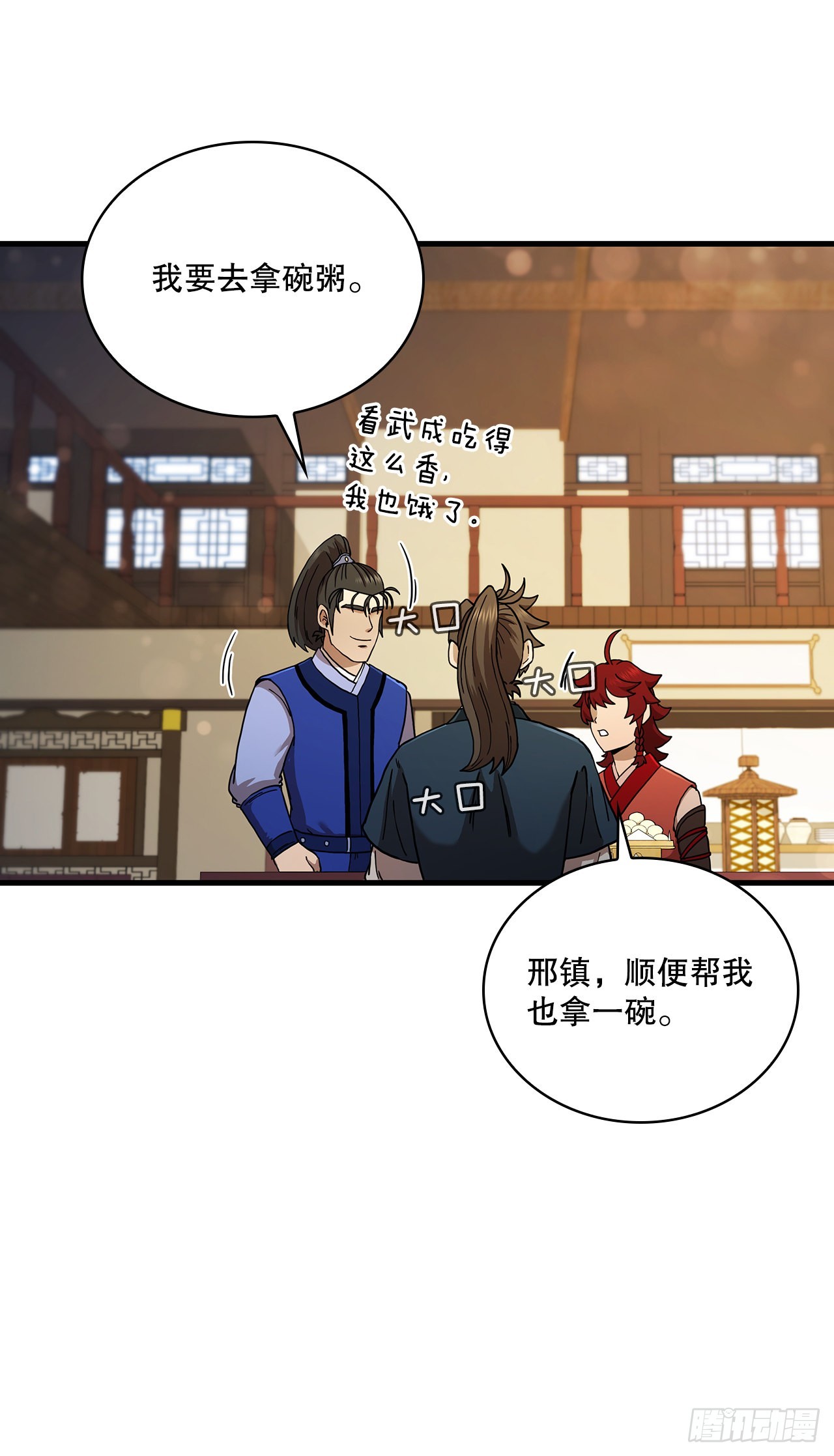 62.成绩令牌58