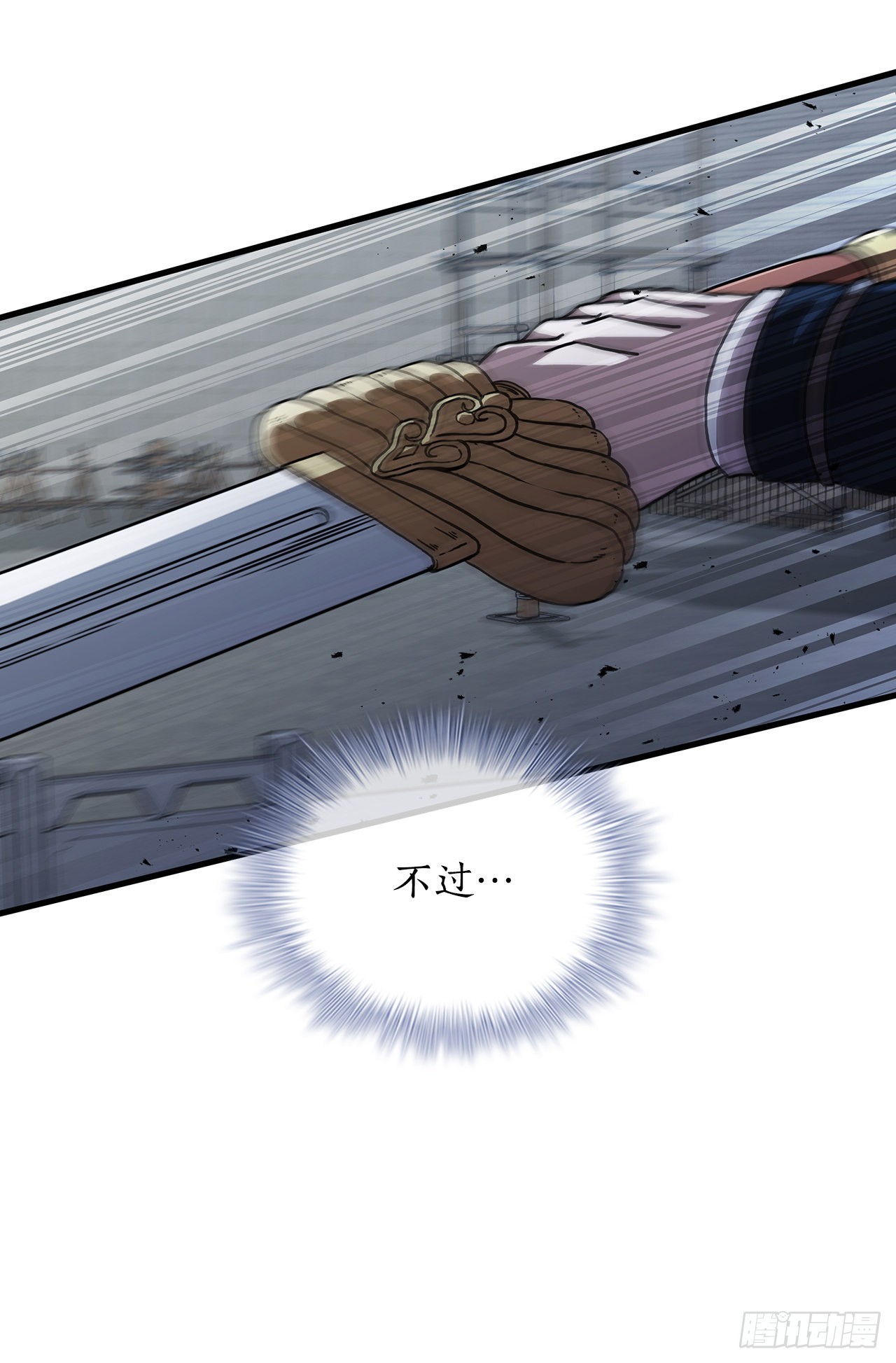 48.密谋策划27