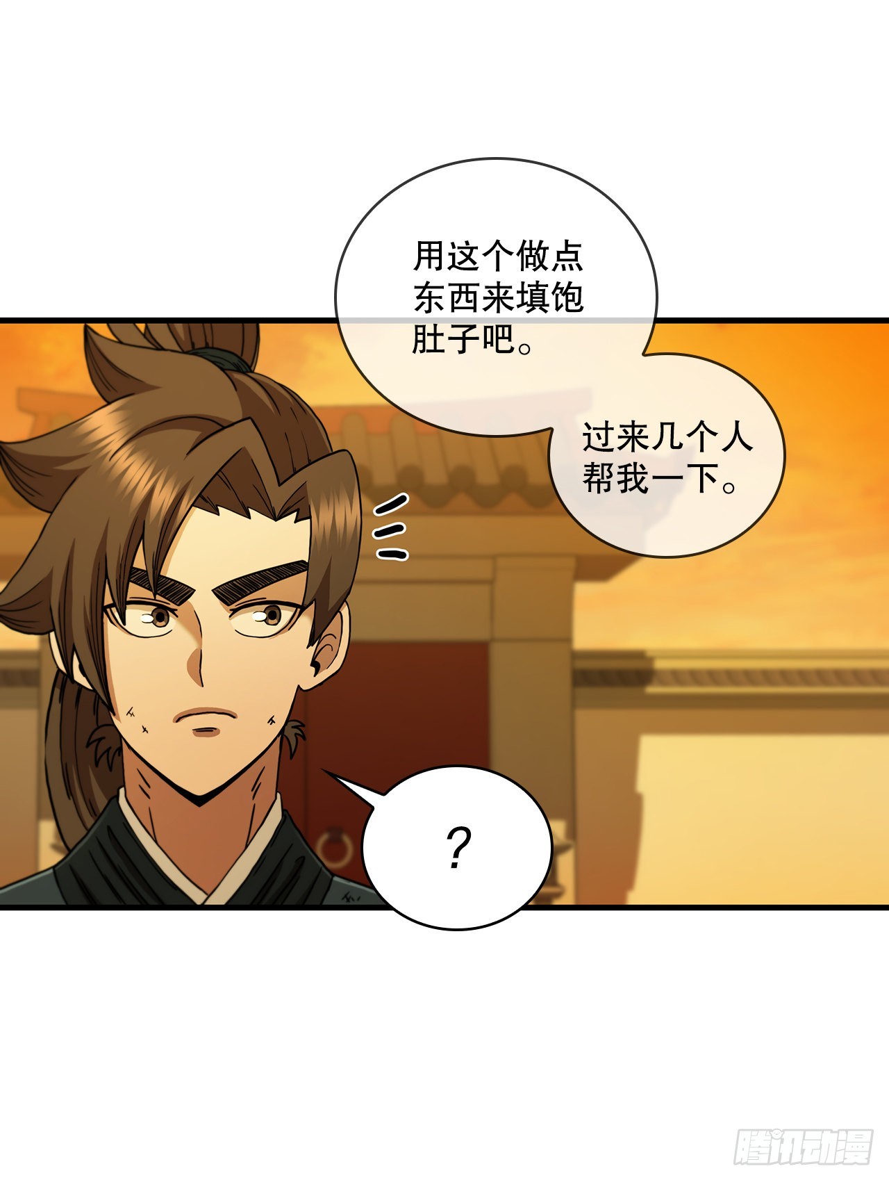70.神秘组织57
