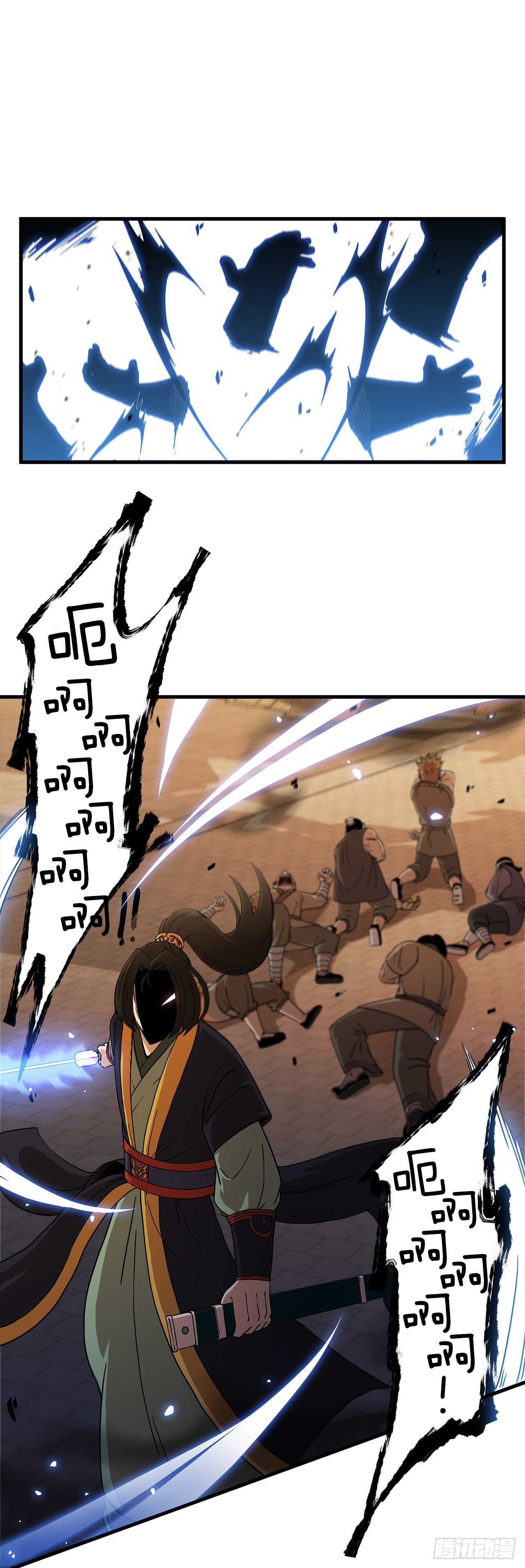 28.设计陷阱23