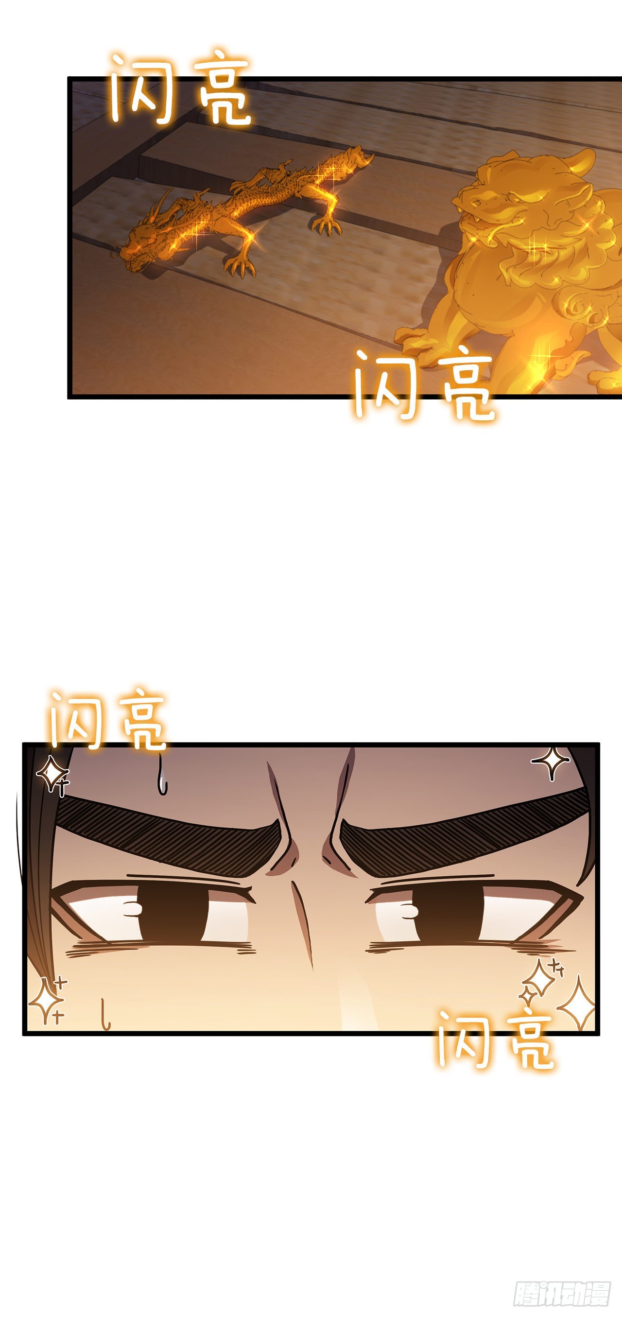 32.破馆大侠45