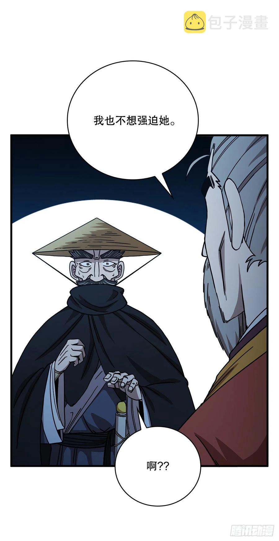 22.藏宝地图44