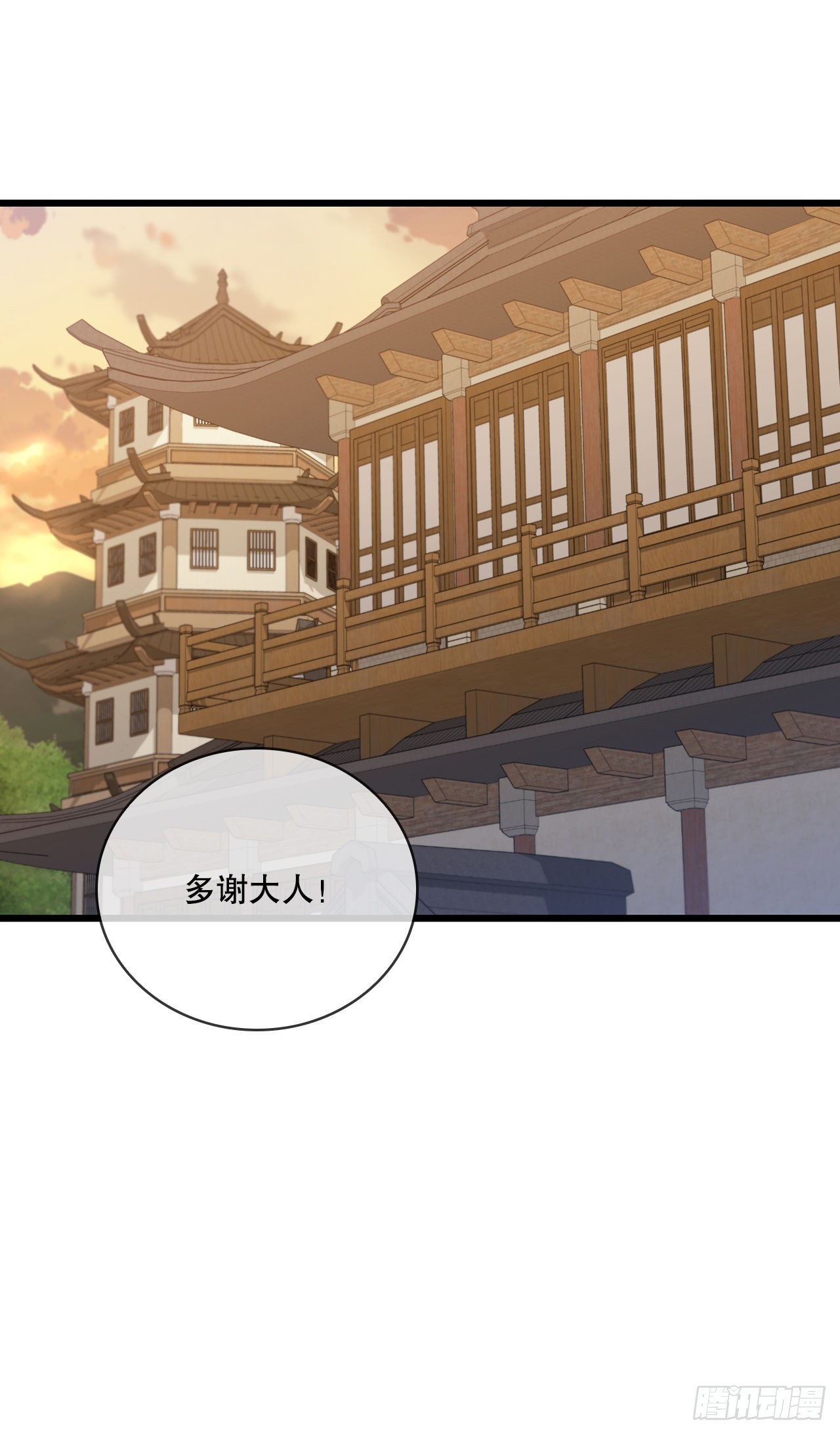 33.父命难违48