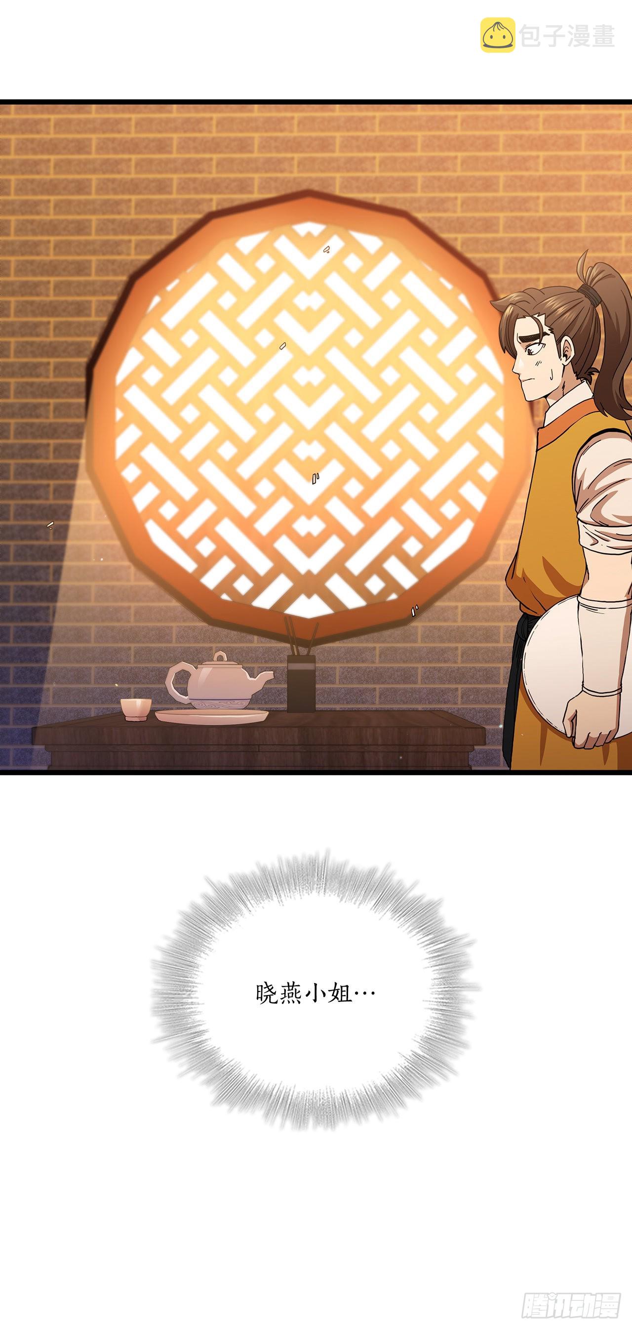 34.江北之行42