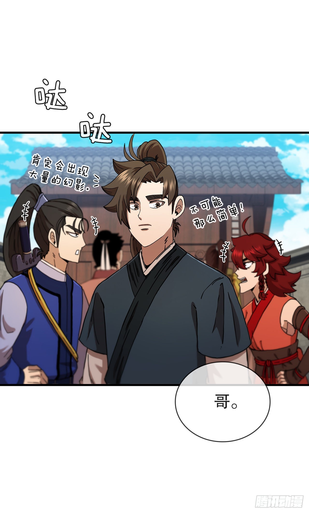 69.内有殭屍1