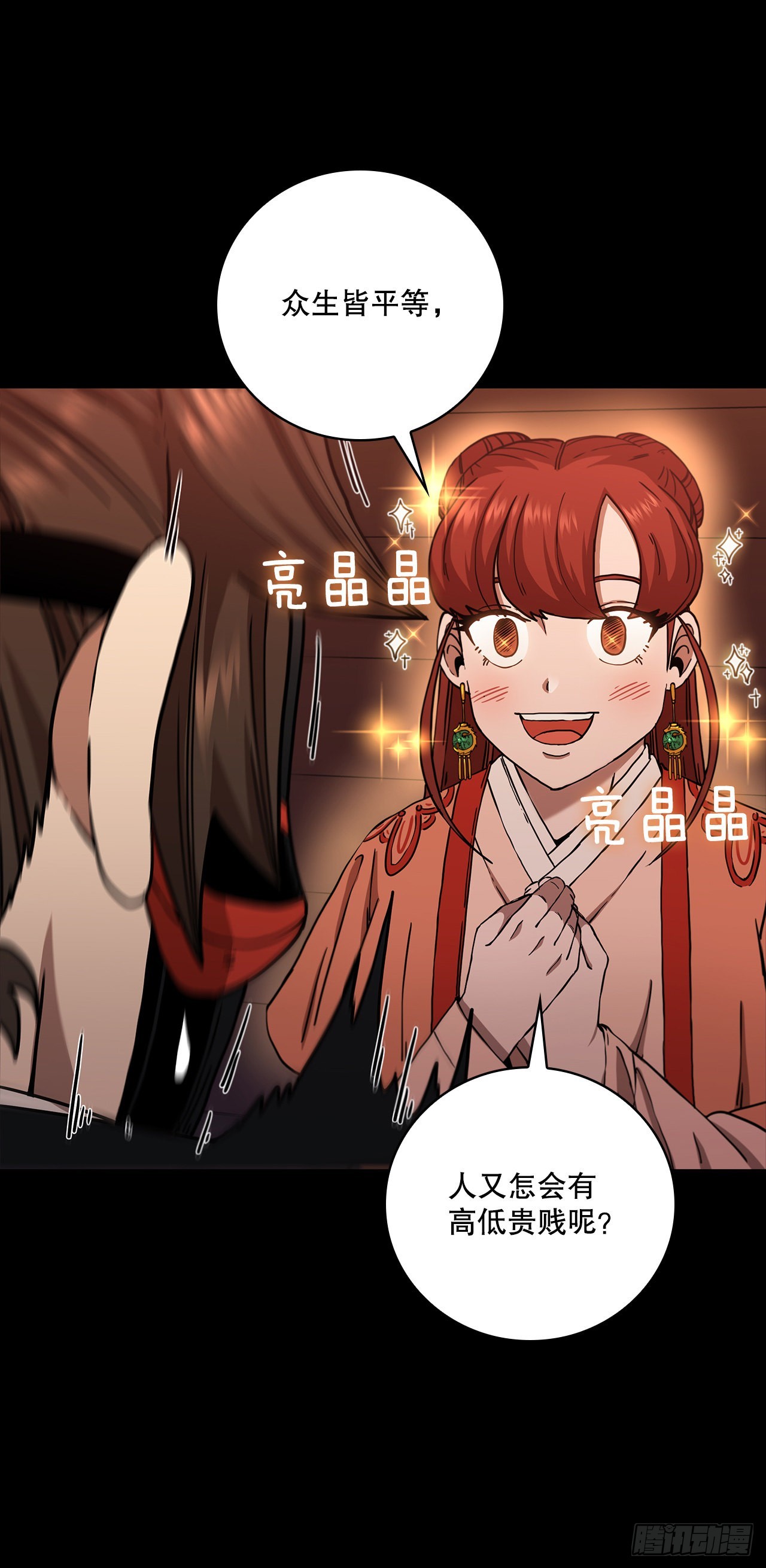 31.心生一计5