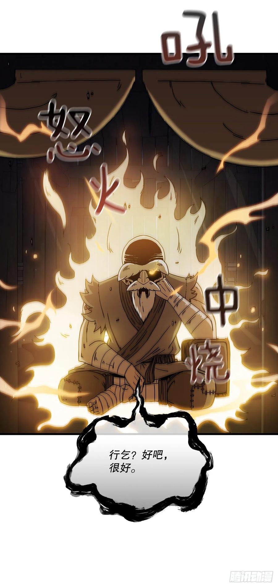 23.新的计划11