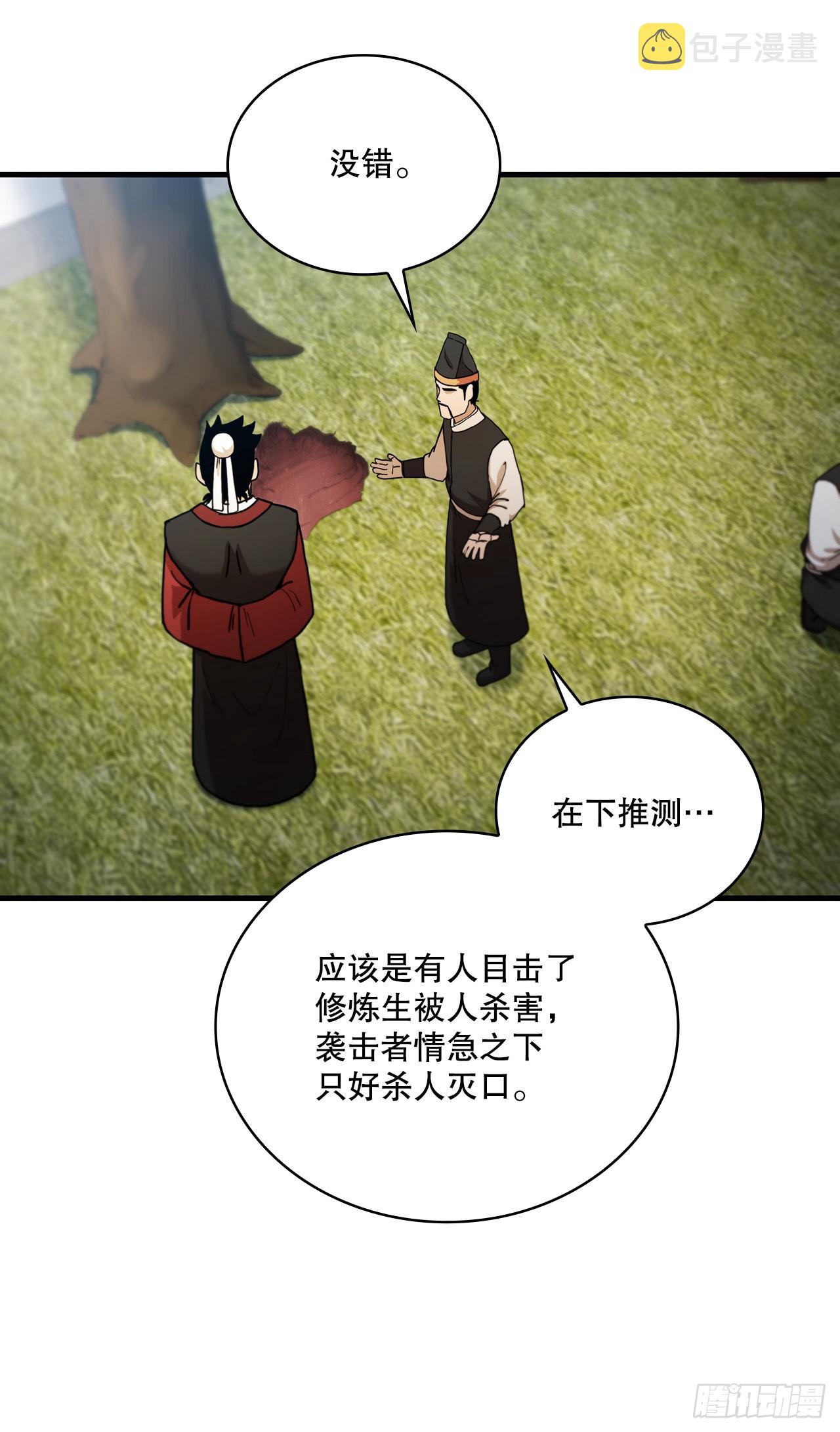 68.下个挑战9