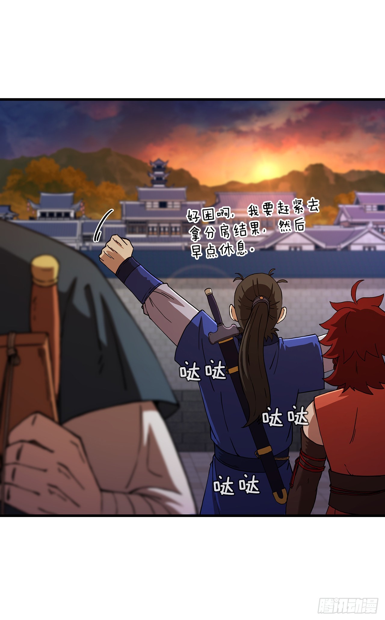 56.入馆考试7