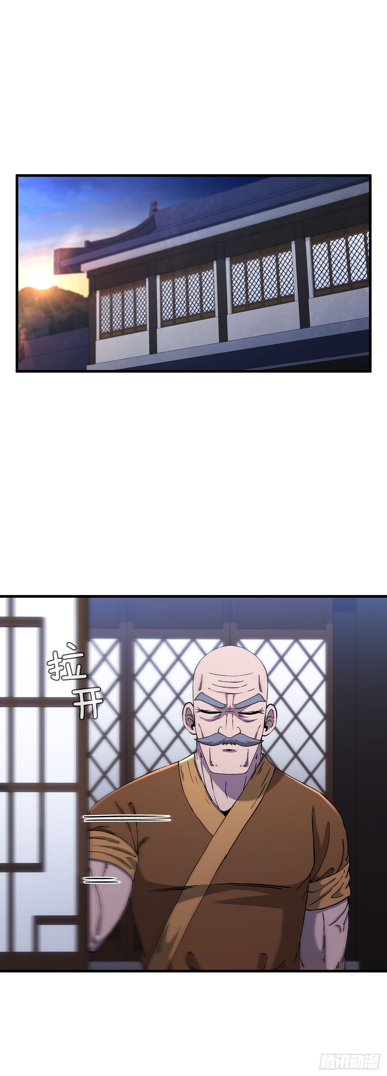 54.少林拳王0
