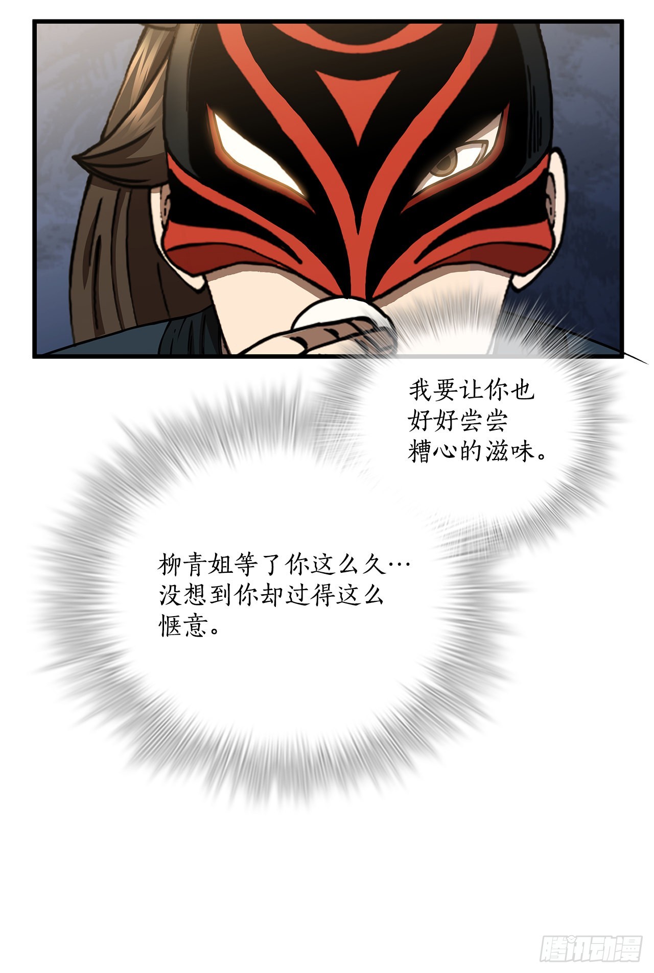 47.妻儿近况48