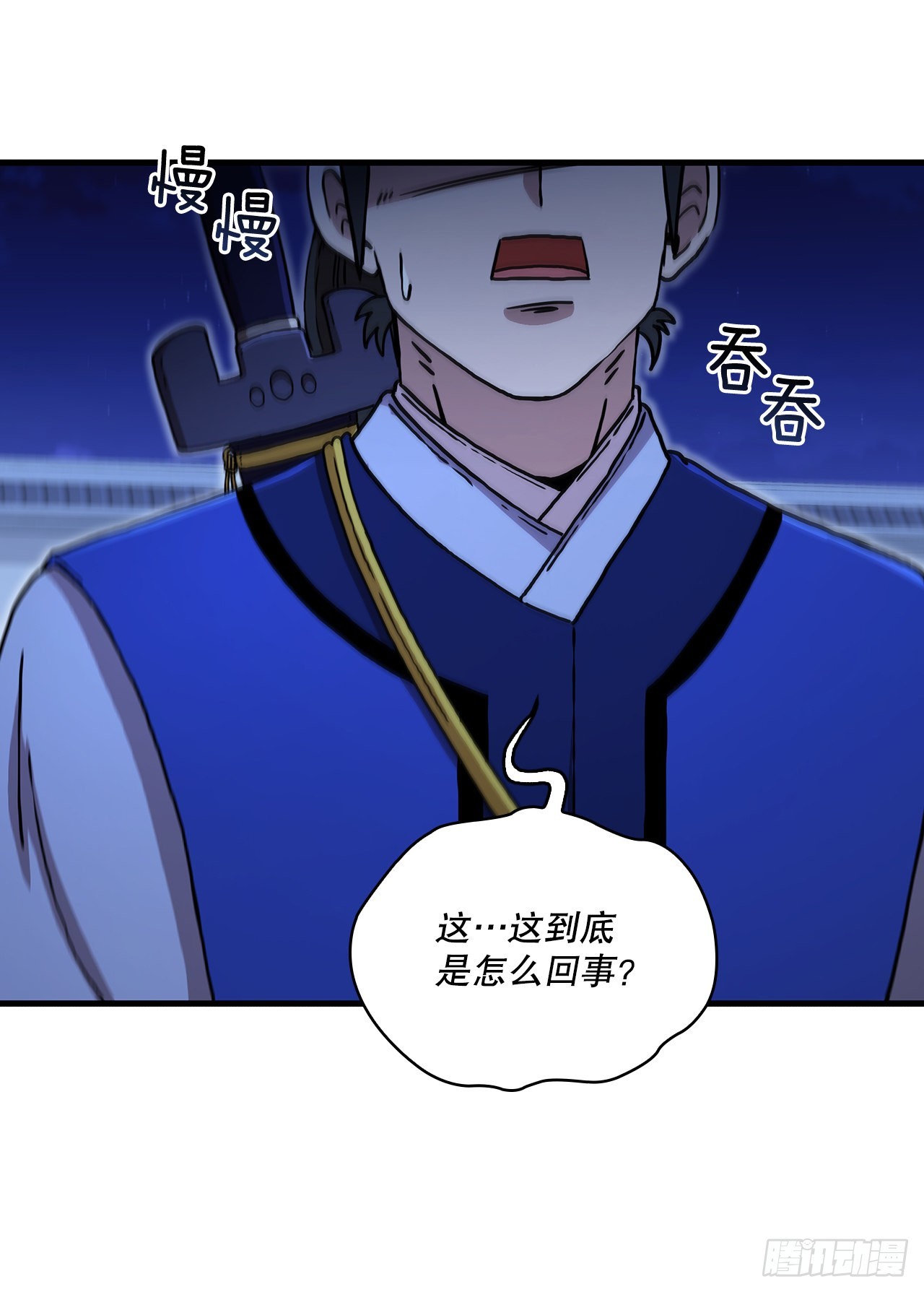 72.突生变故55
