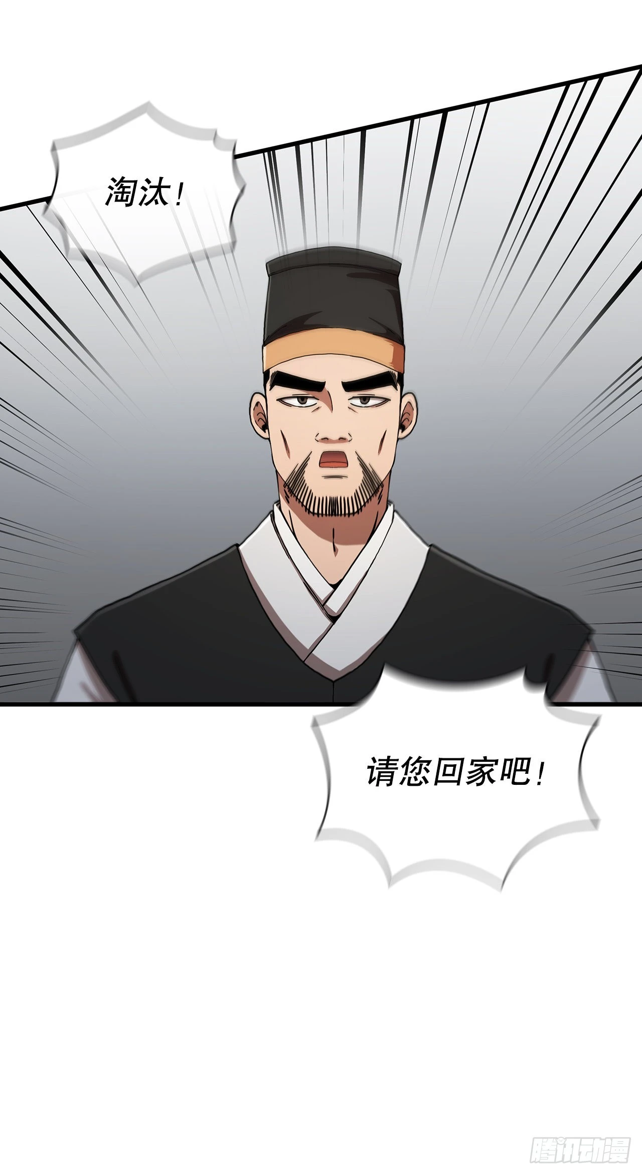 56.入馆考试33