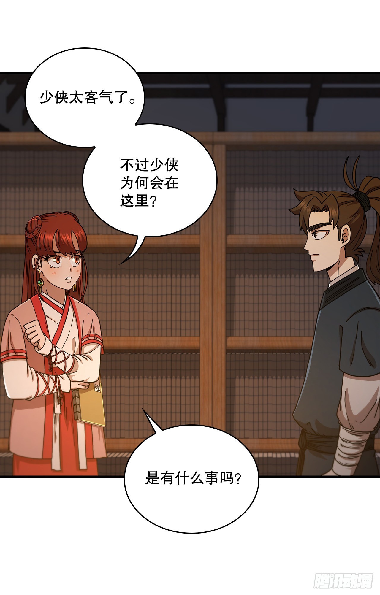 64.神秘佛经40