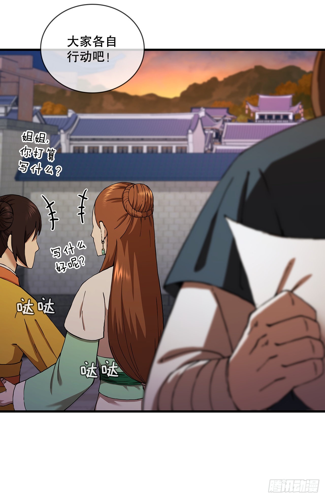 56.入馆考试8