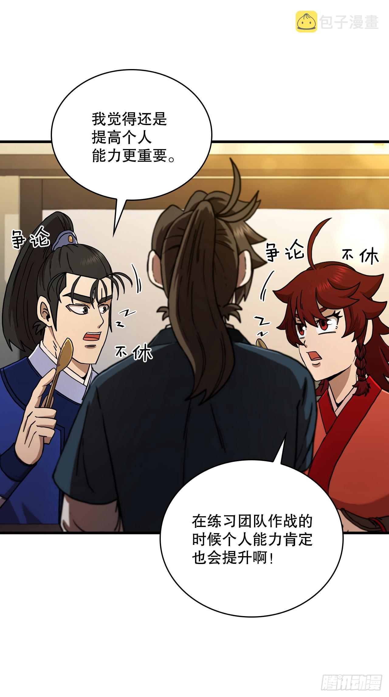62.成绩令牌63