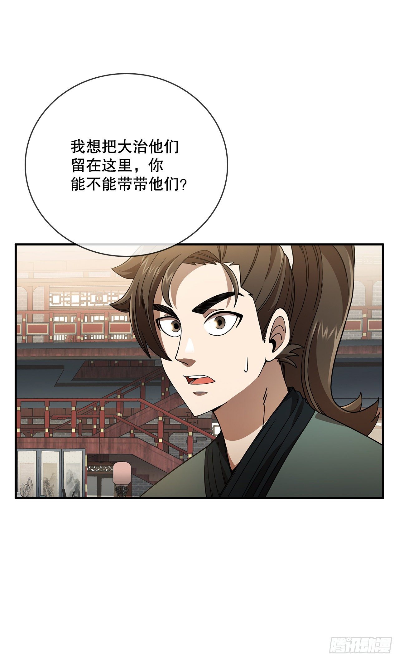 3.偶遇流氓33
