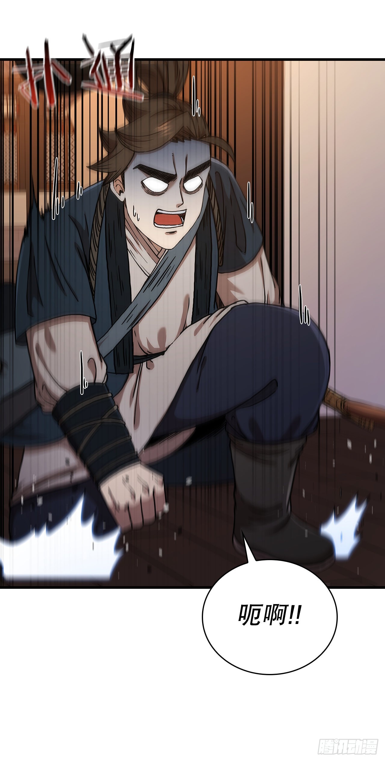 53.人外有人43