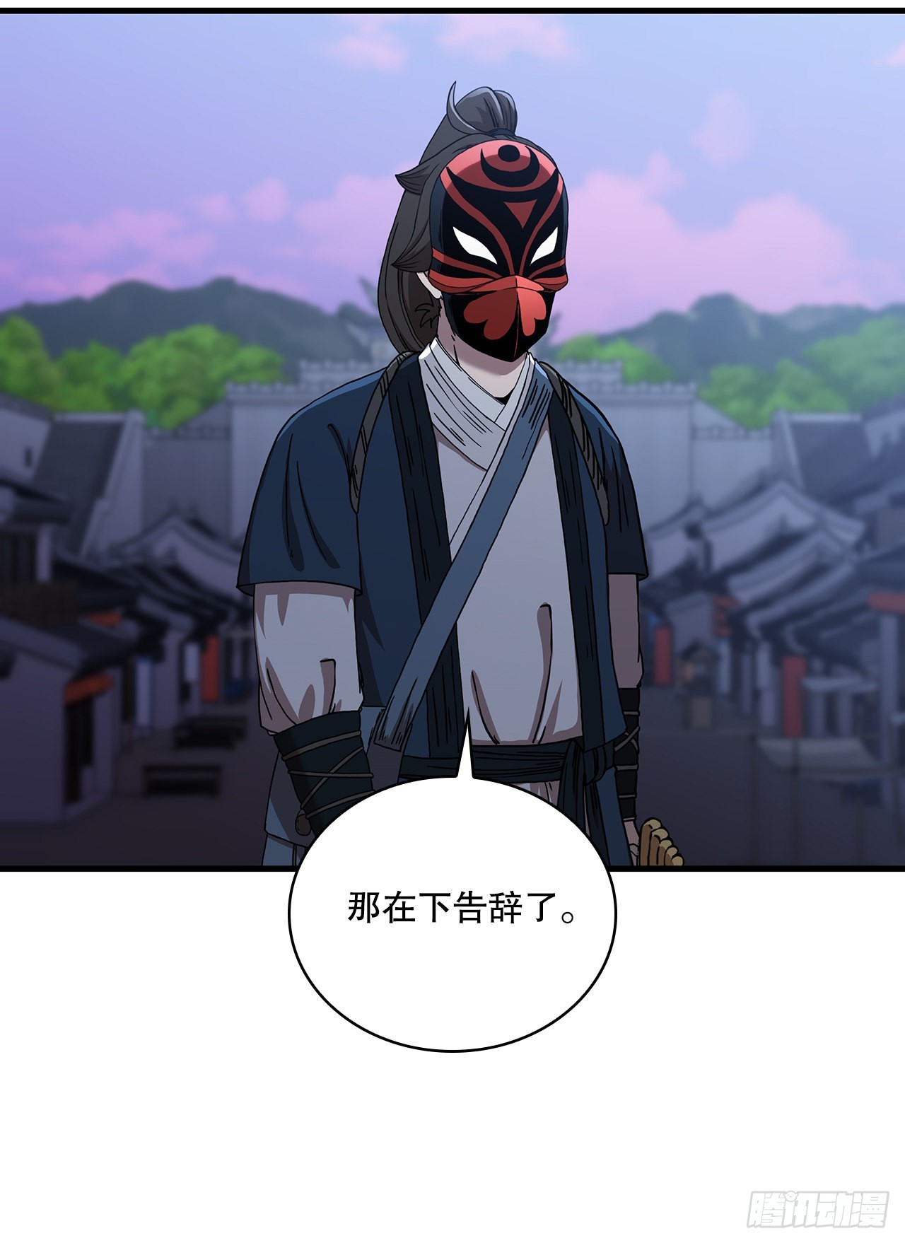 50.各怀心思15